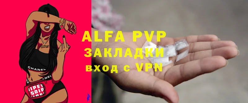 Alfa_PVP Crystall  даркнет сайт  Островной 