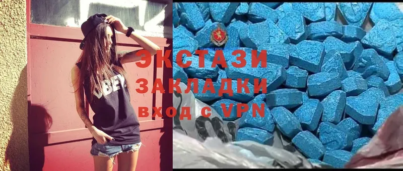 ЭКСТАЗИ VHQ  Островной 