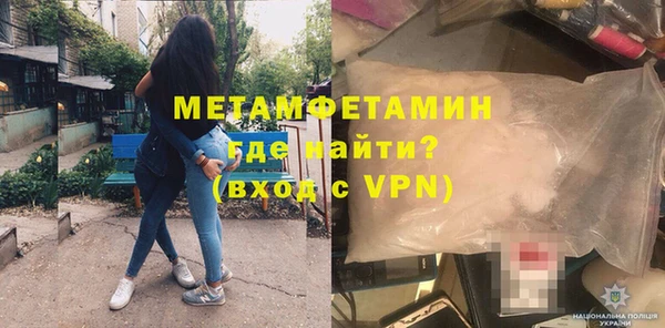 метамфетамин Богородицк