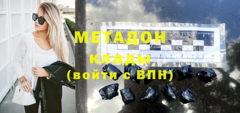 мега маркетплейс  наркотики  Островной  МЕТАДОН methadone 