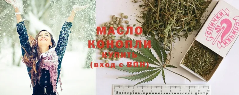 ТГК THC oil  магазин  наркотиков  Островной 